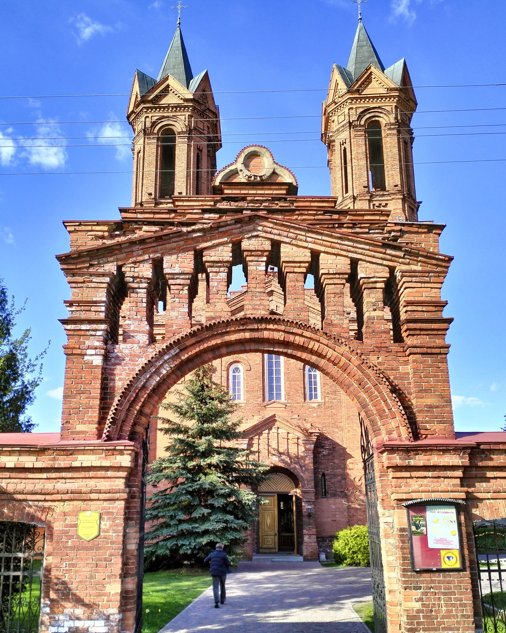 Witebsk, Ленинградская улица, 37