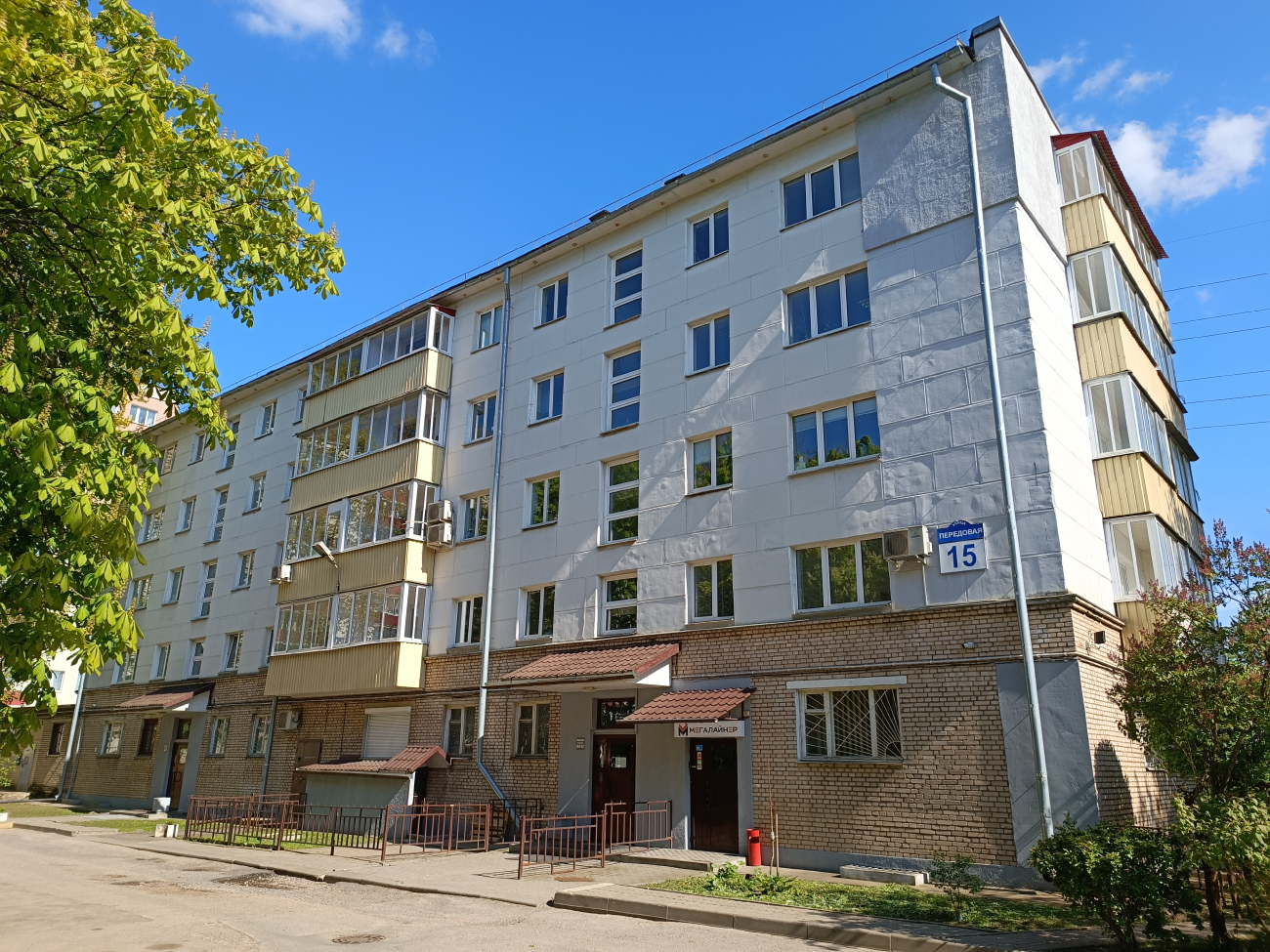 Минск, Передовая улица, 15