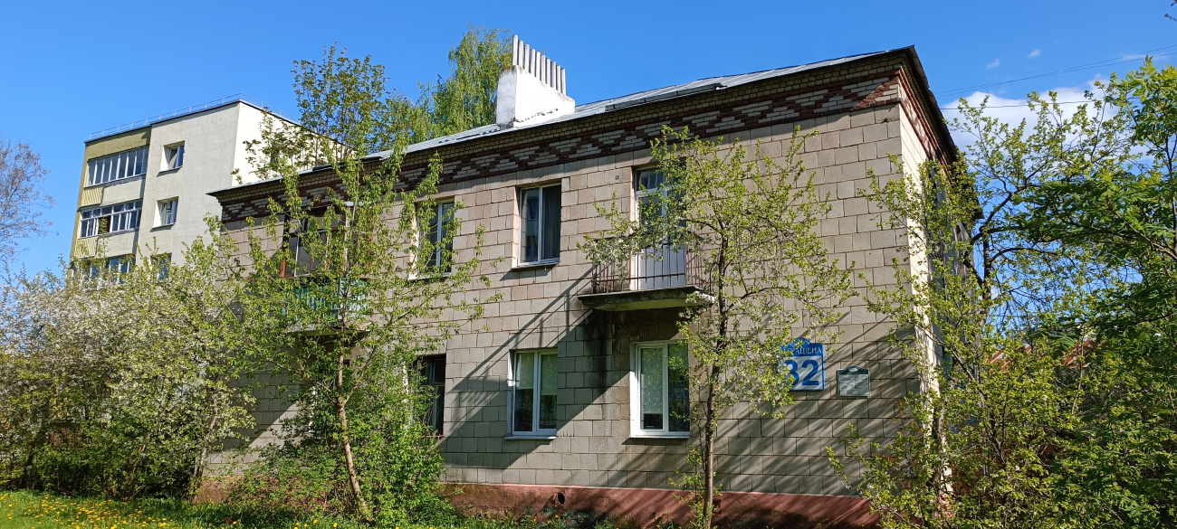 Минск, 2-й переулок Багратиона, 32