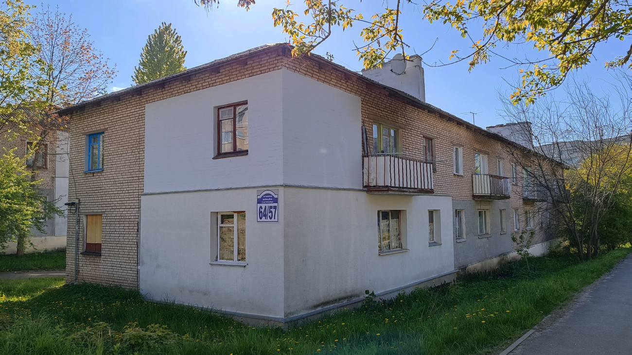 Мінск, 2-й переулок Багратиона, 64 / Авангардная улица, 57
