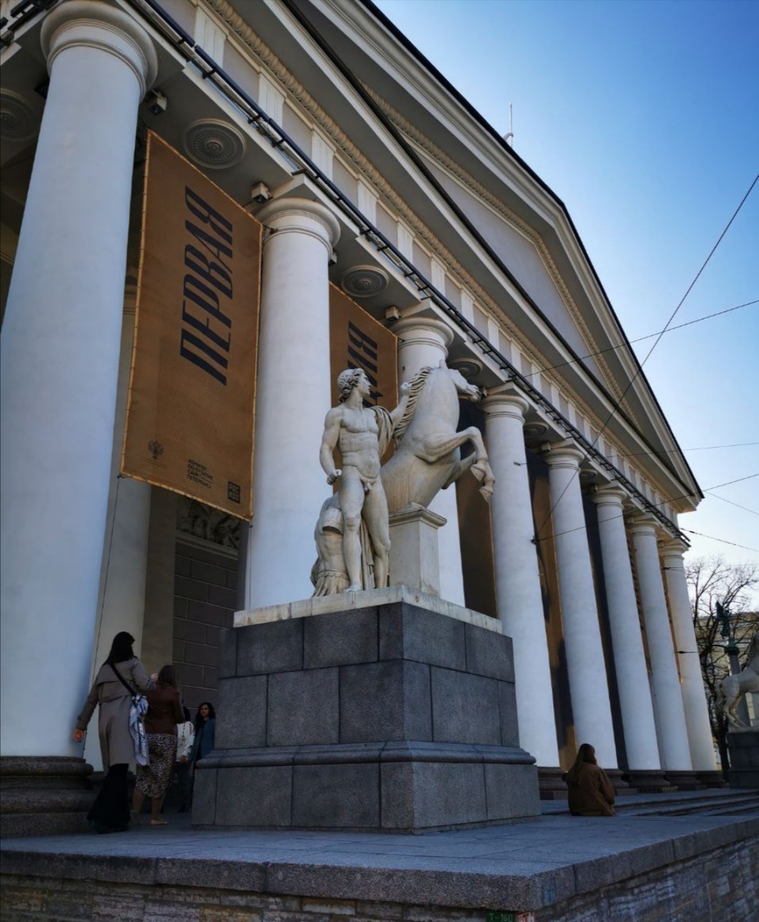 Санкт-Петербург, Исаакиевская площадь, 1