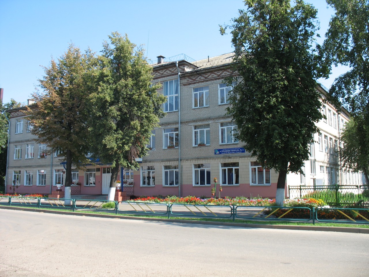 Гомель, Улица Димитрова, 24