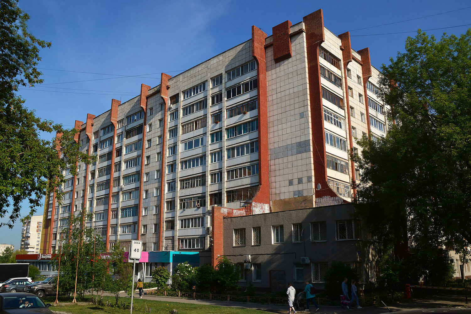 Пермь, Улица Куйбышева, 101