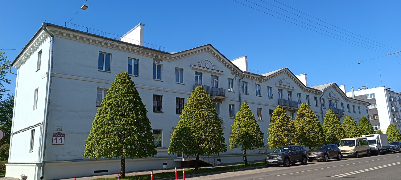 Минск, Уральская улица, 11