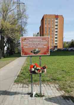 287 КБ
