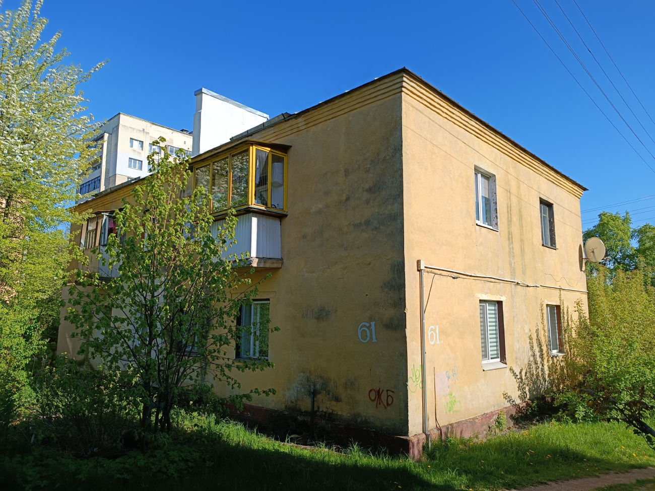 Минск, Запорожская улица, 61