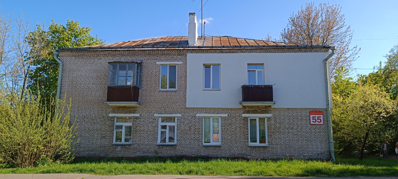 Минск, Запорожская улица, 55