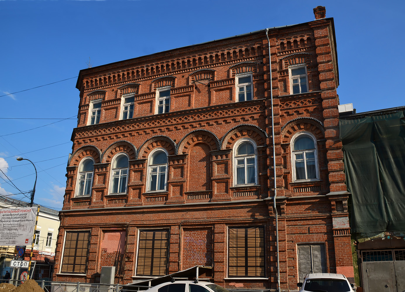 Пермь, Сибирская улица, 23