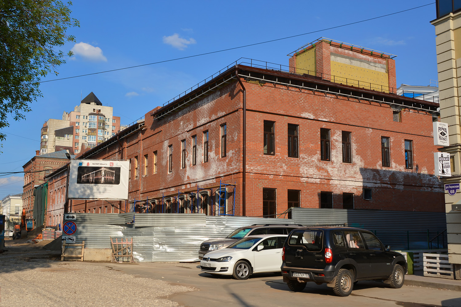 Perm, Пермская улица, 66