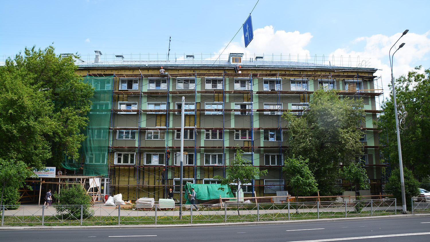 Пермь, Улица Малкова, 14