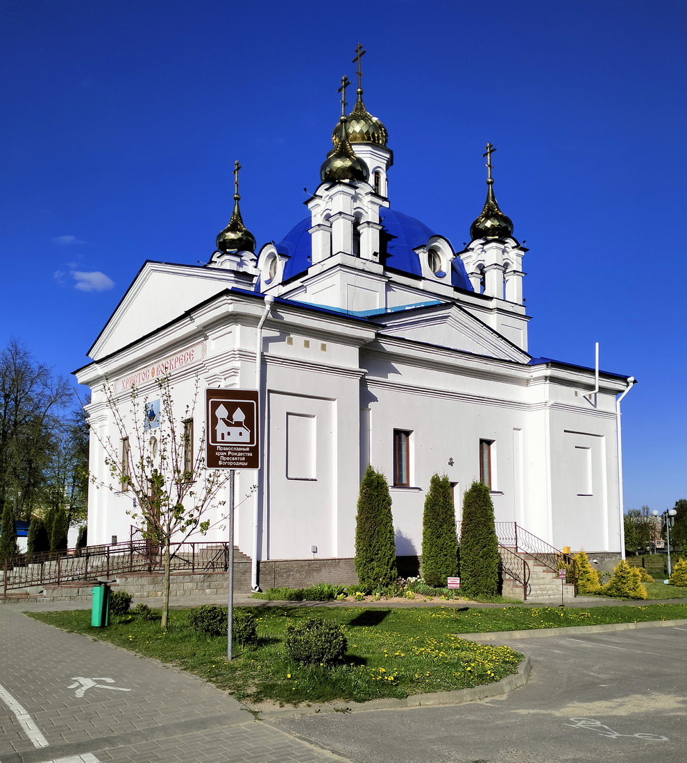 Орша, Советская улица, 4А
