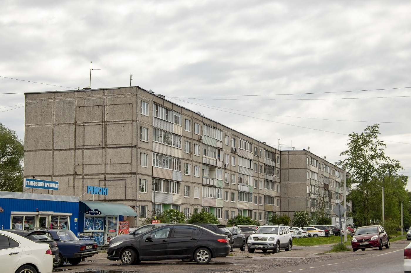Михнево, Советская улица, 3