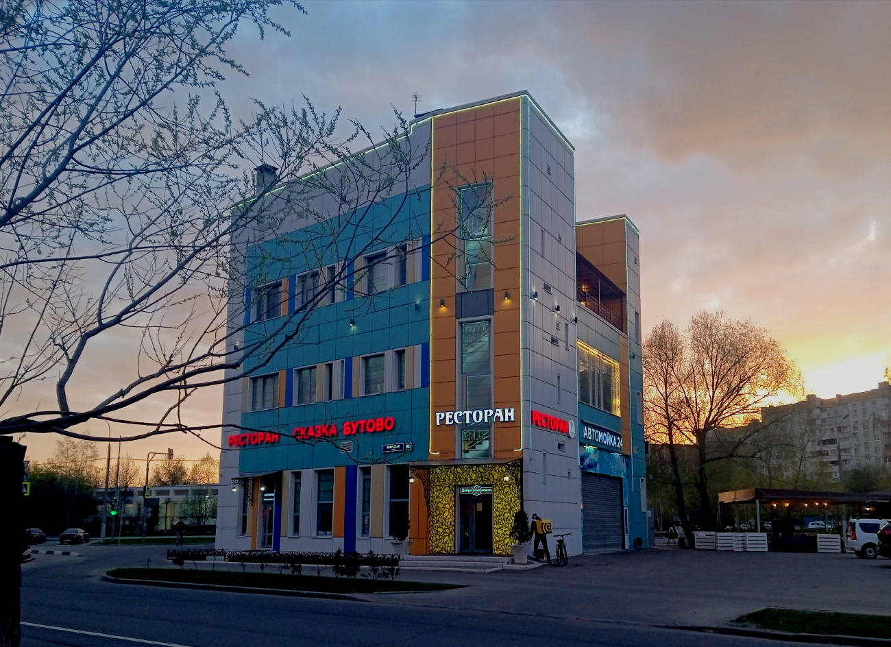 Moscow, Изюмская улица, 52А. Moscow — Photo sketches