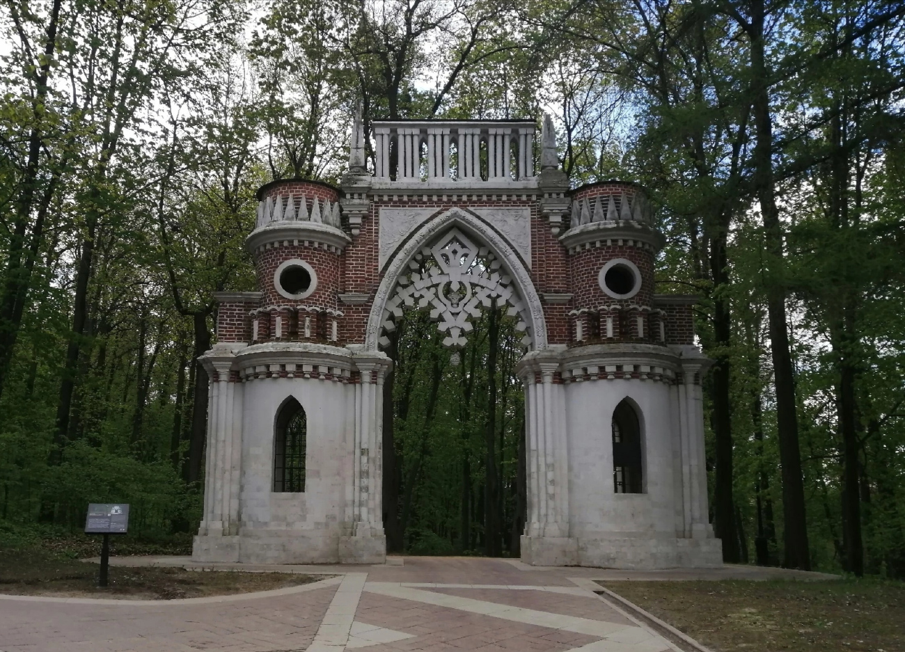 Moskwa, Дольская улица, 1 стр. 44