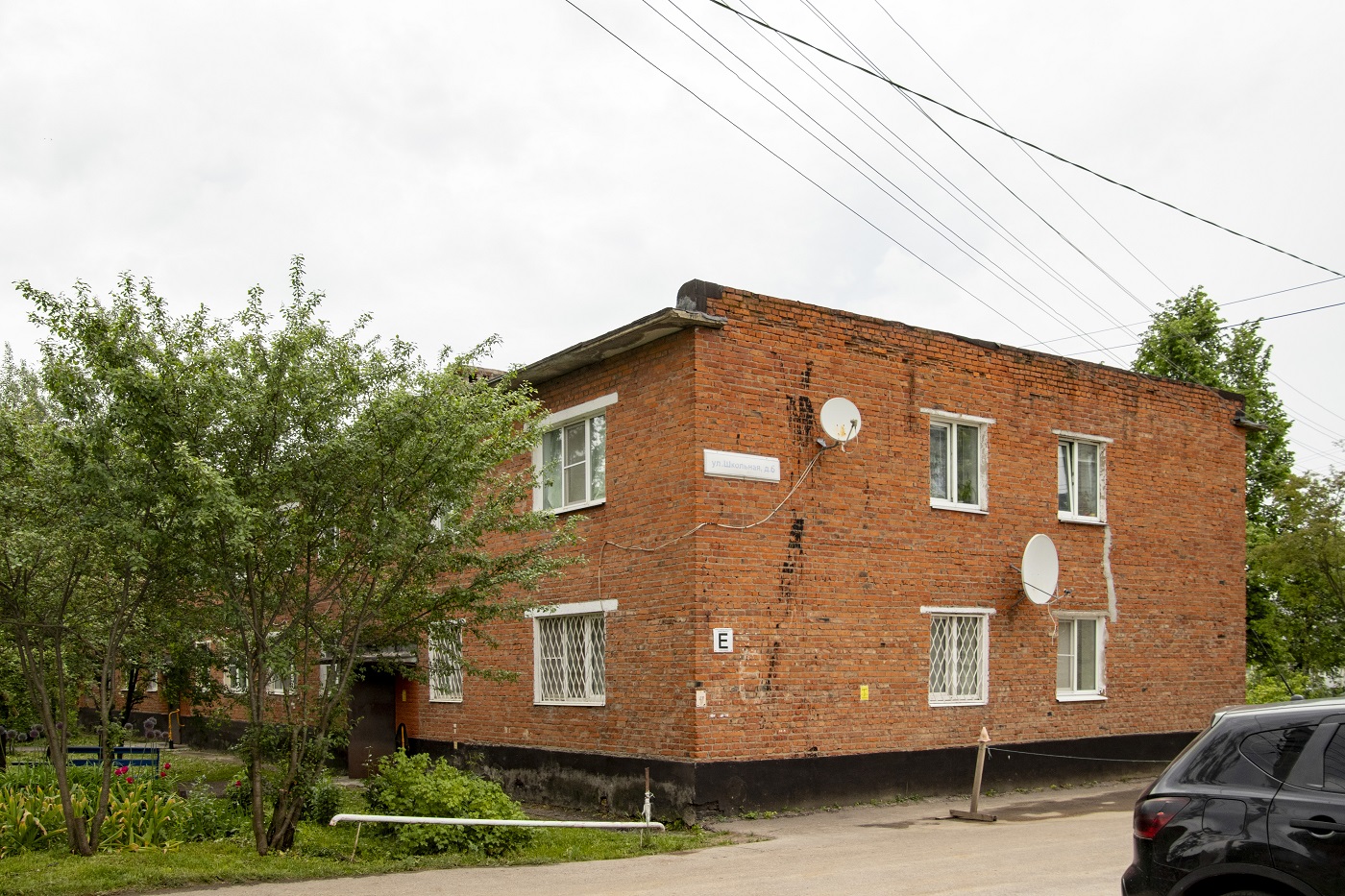 Малино, Школьная улица, 6