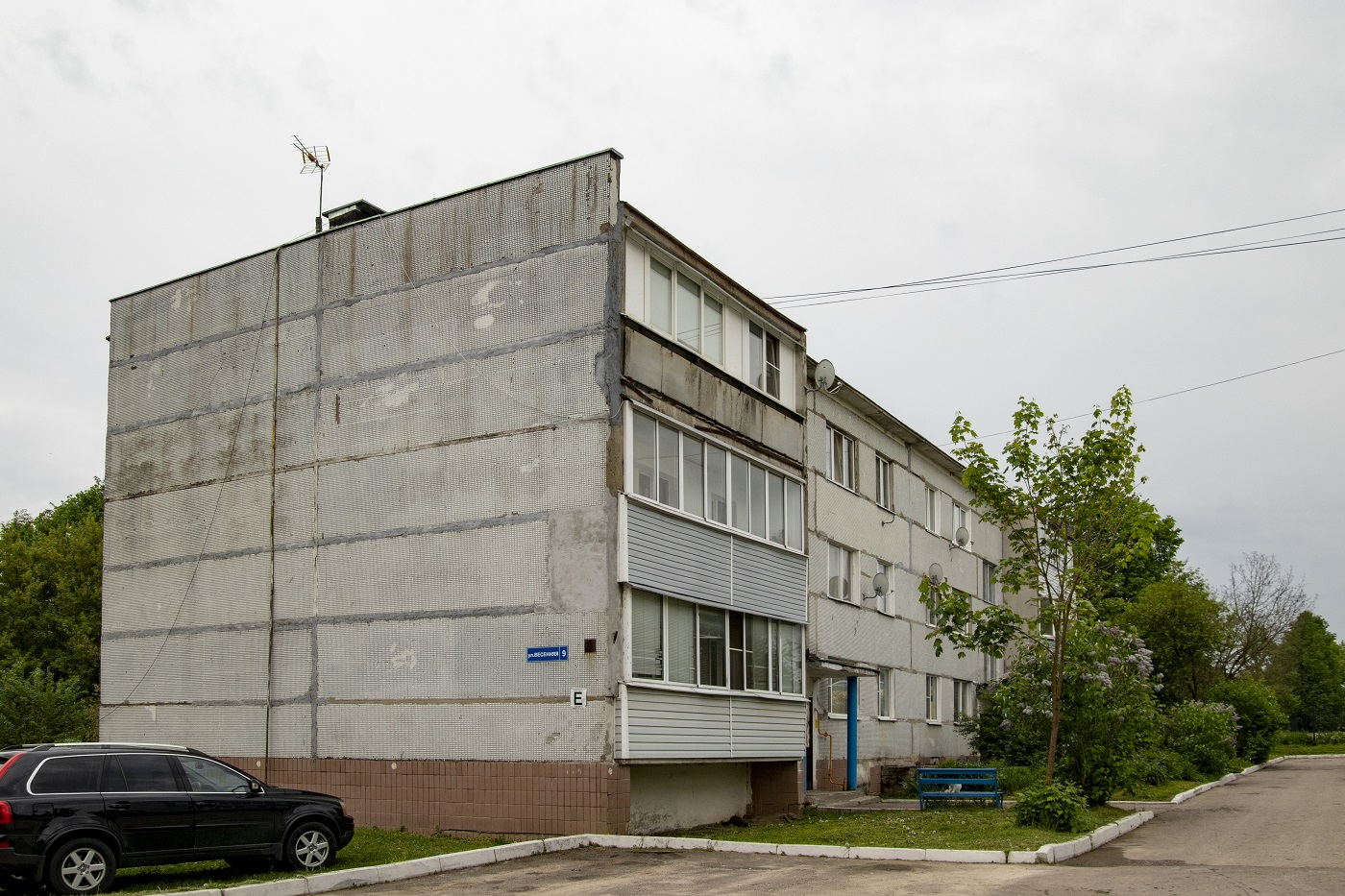 Малино, Весенняя улица, 9