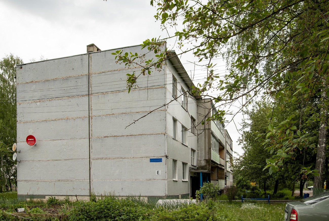 Малино, Школьная улица, 12