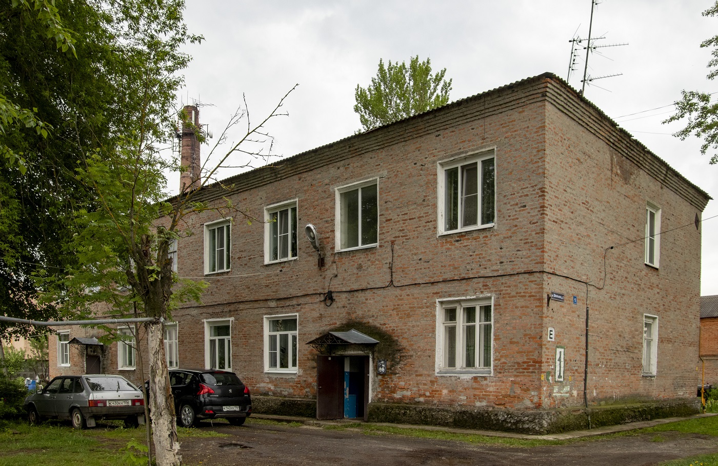 Малино, Школьная улица, 1