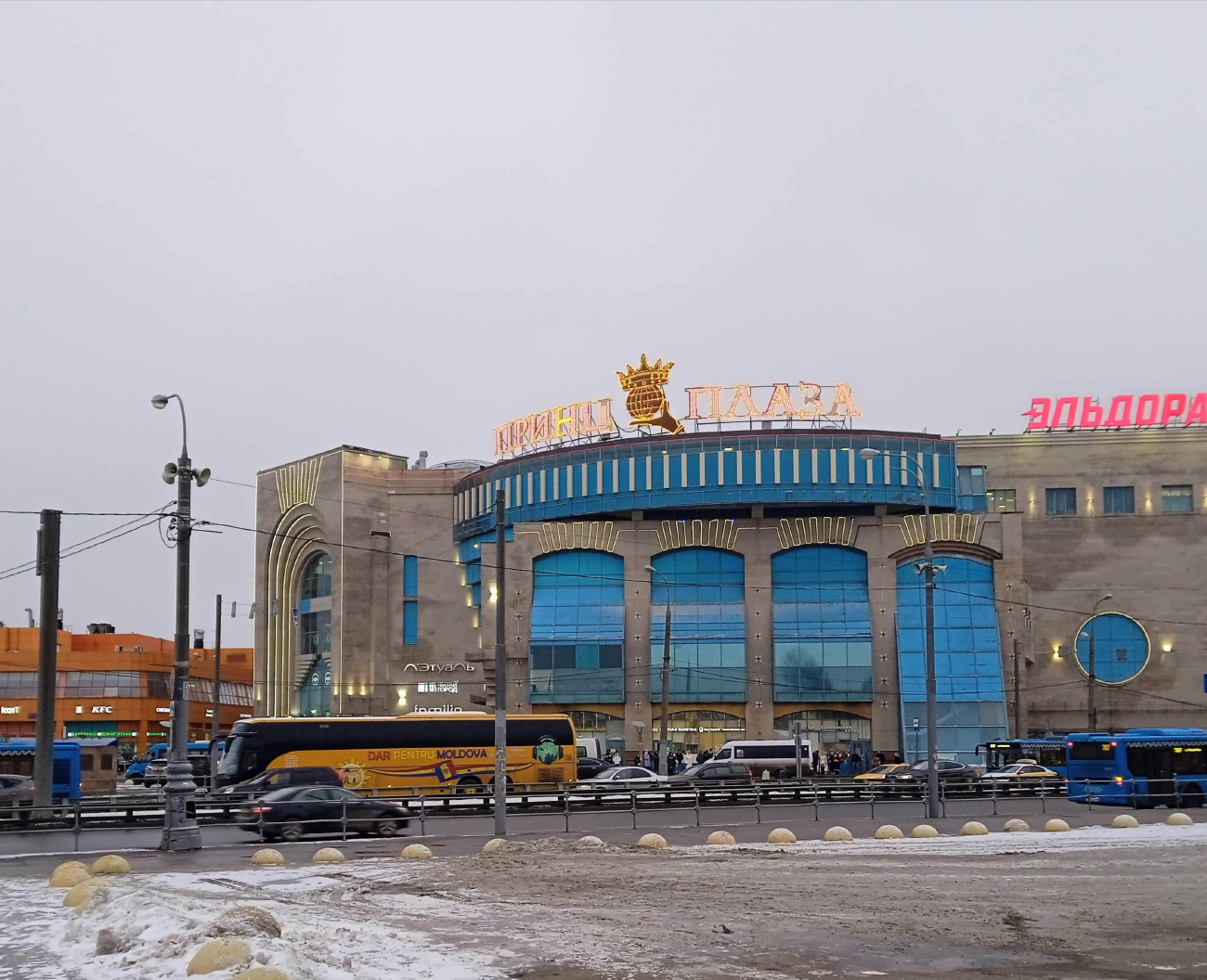 Москва, Профсоюзная улица, 129А
