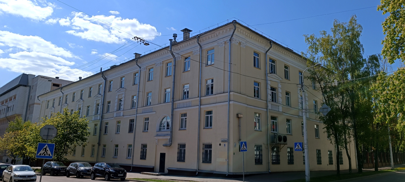 Минск, Улица Смолячкова, 5 / Краснозвёздная улица, 2