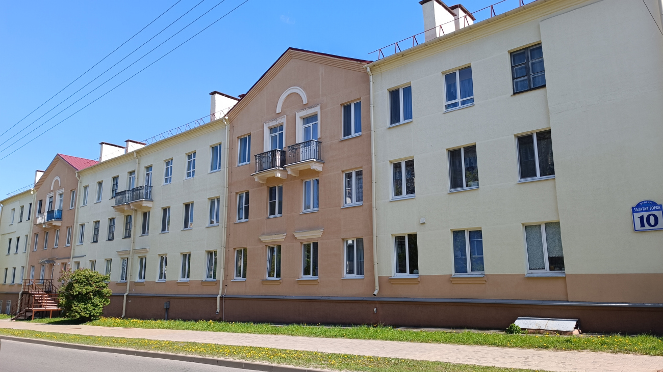 Минск, Улица Золотая Горка, 10