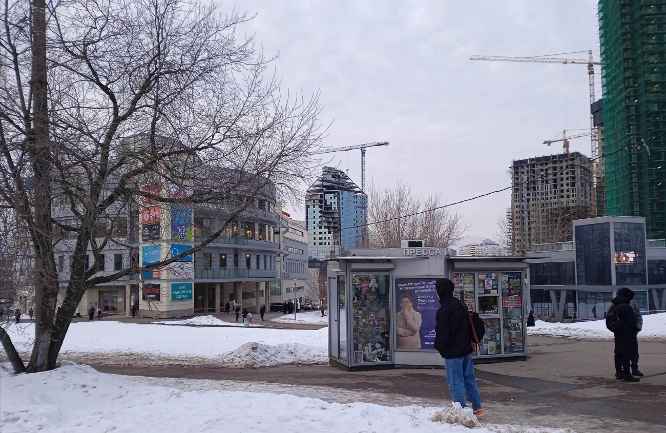 Москва, Улица Покрышкина, 2 корп. 1; Проспект Вернадского, вл. 78