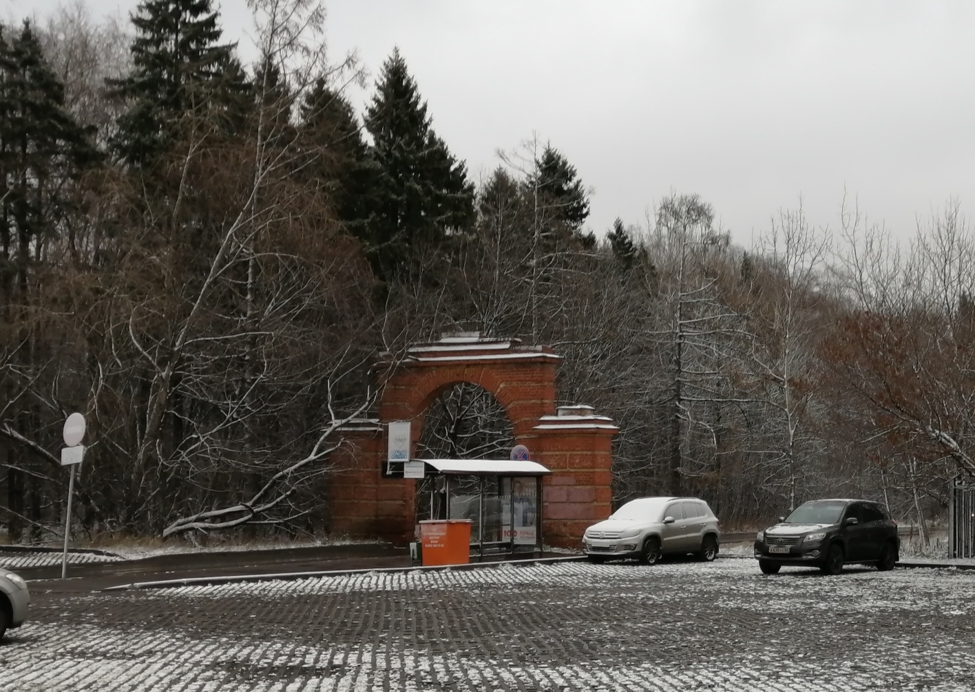 Москва, Профсоюзная улица, вл. 123