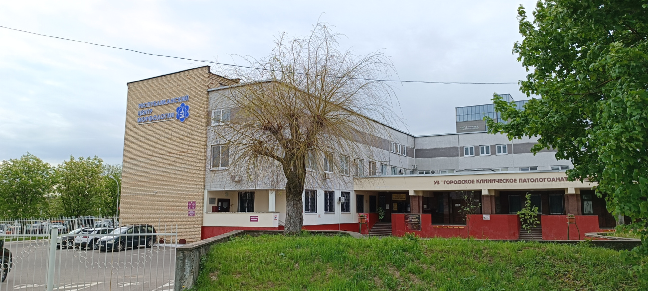 Минск, Улица Семашко, 8 корп. 8