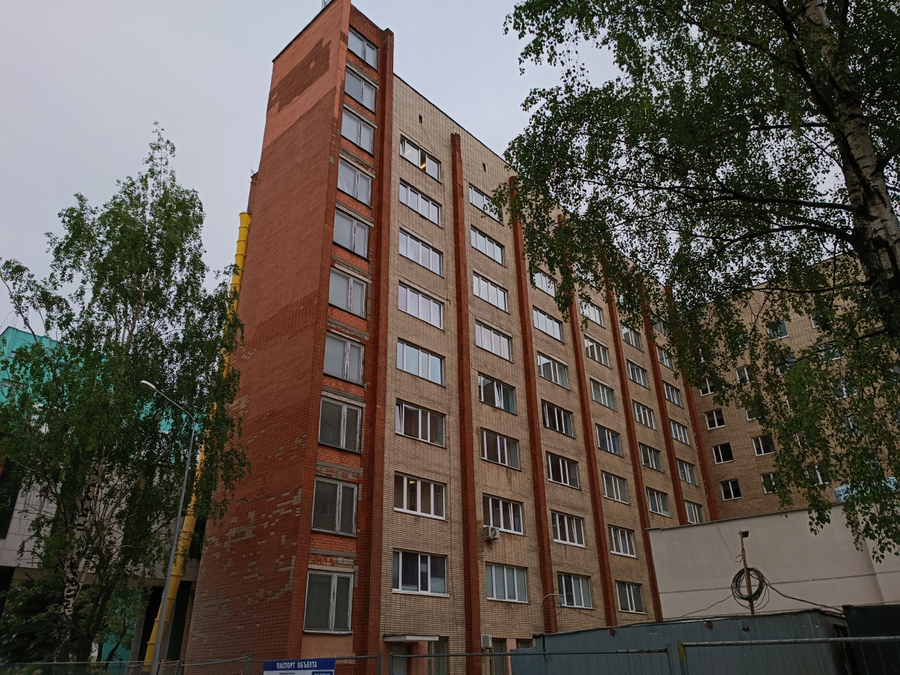 Минск, Улица Семашко, 8