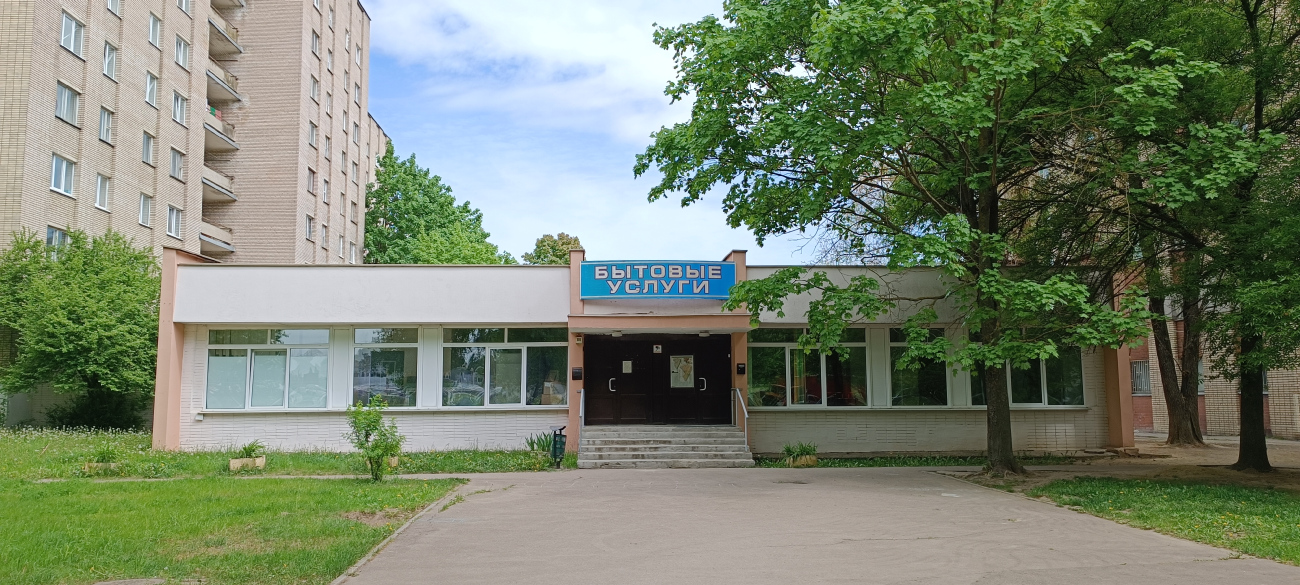 Минск, Переулок Софьи Ковалевской, 57