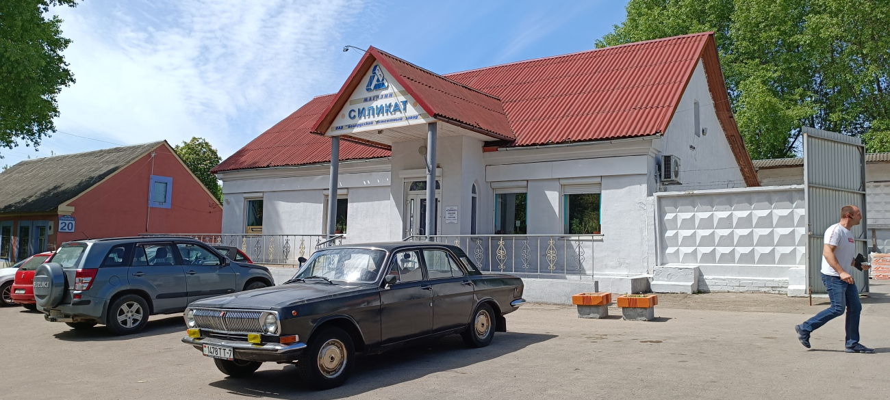 Минск, Улица Кузьмы Минина, 18