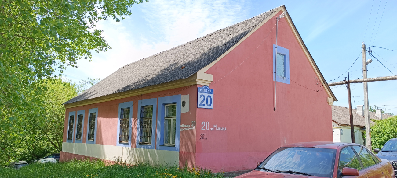 Минск, Улица Кузьмы Минина, 20
