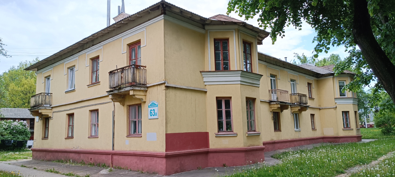 Минск, Разинская улица, 63А