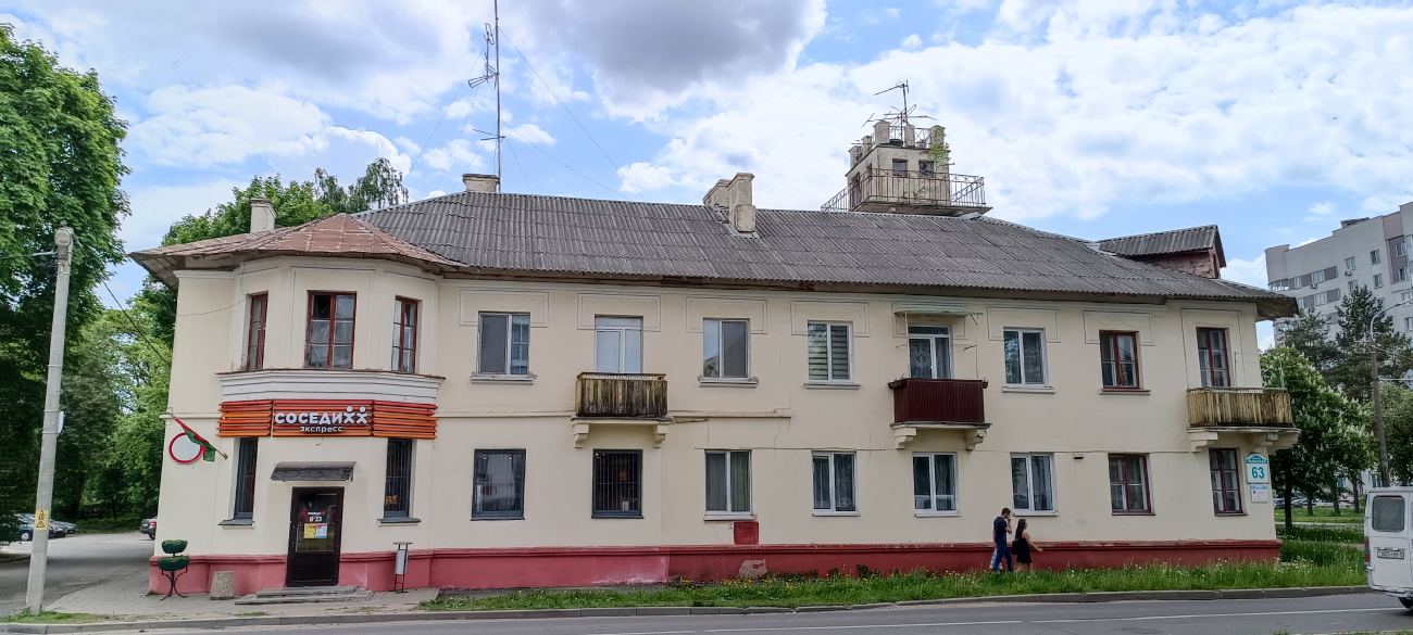 Минск, Разинская улица, 63