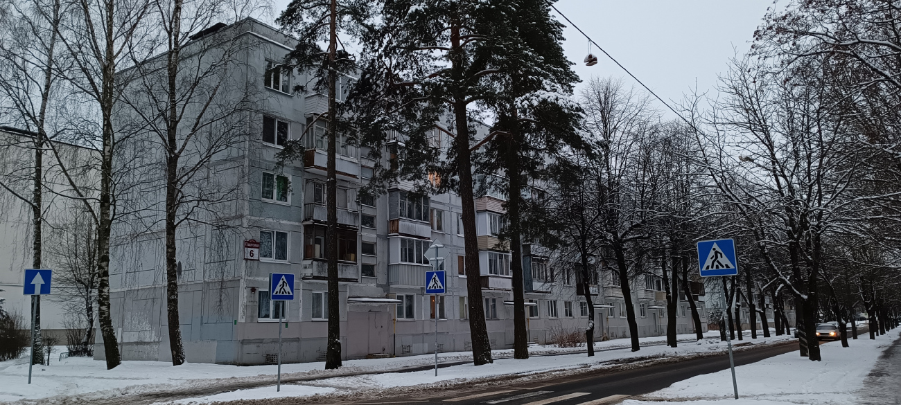 Минск, Почтовая улица, 6