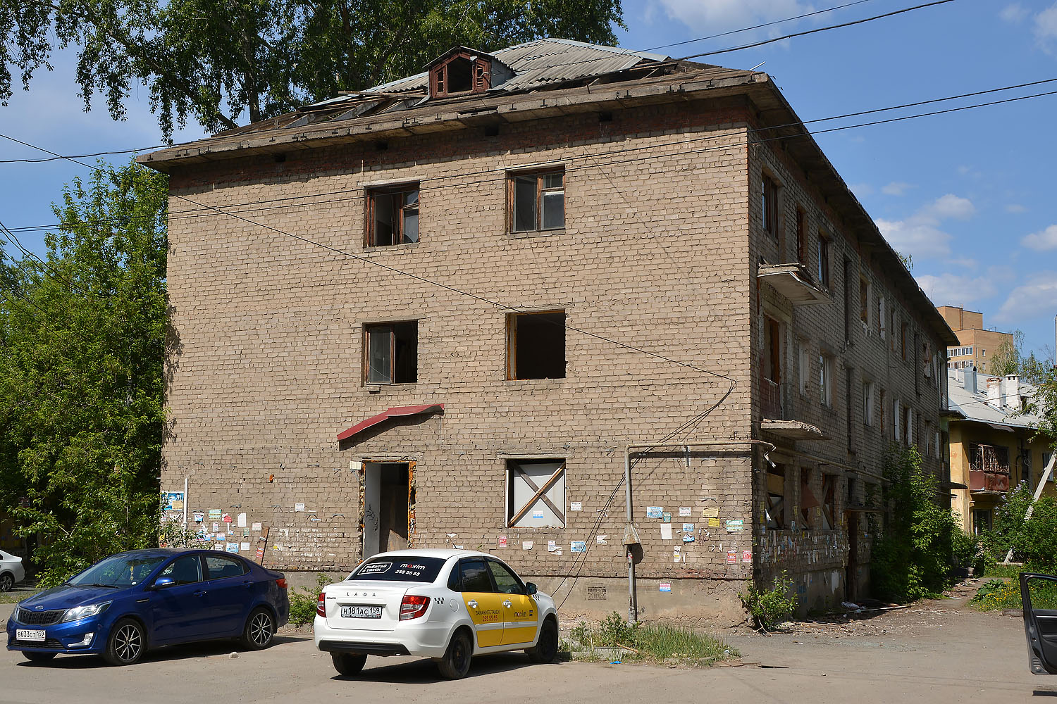 Пермь, Улица Папанинцев, 21