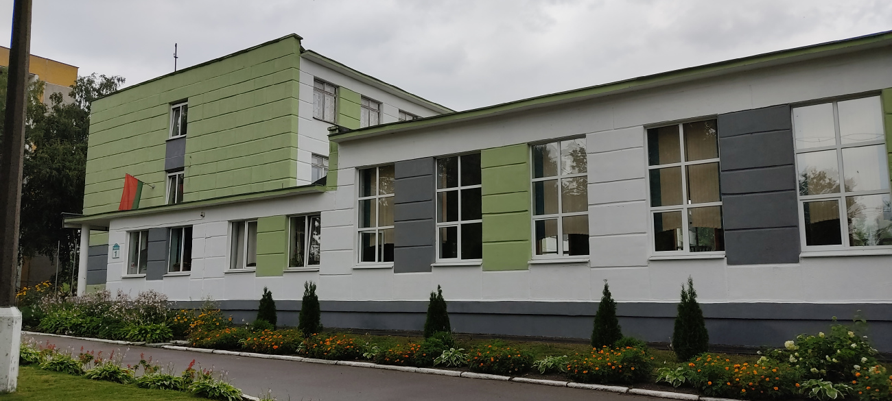 Минск, Улица Яна Райниса, 1
