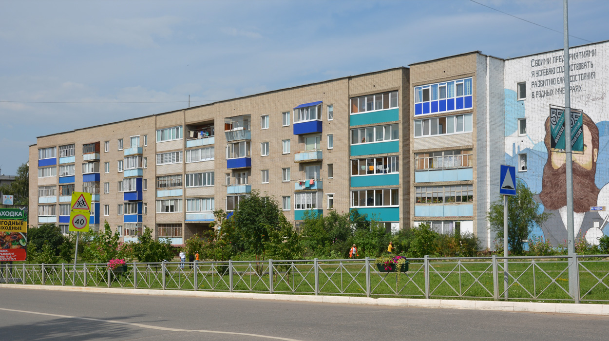 Менделєєвськ, Улица Фомина, 21
