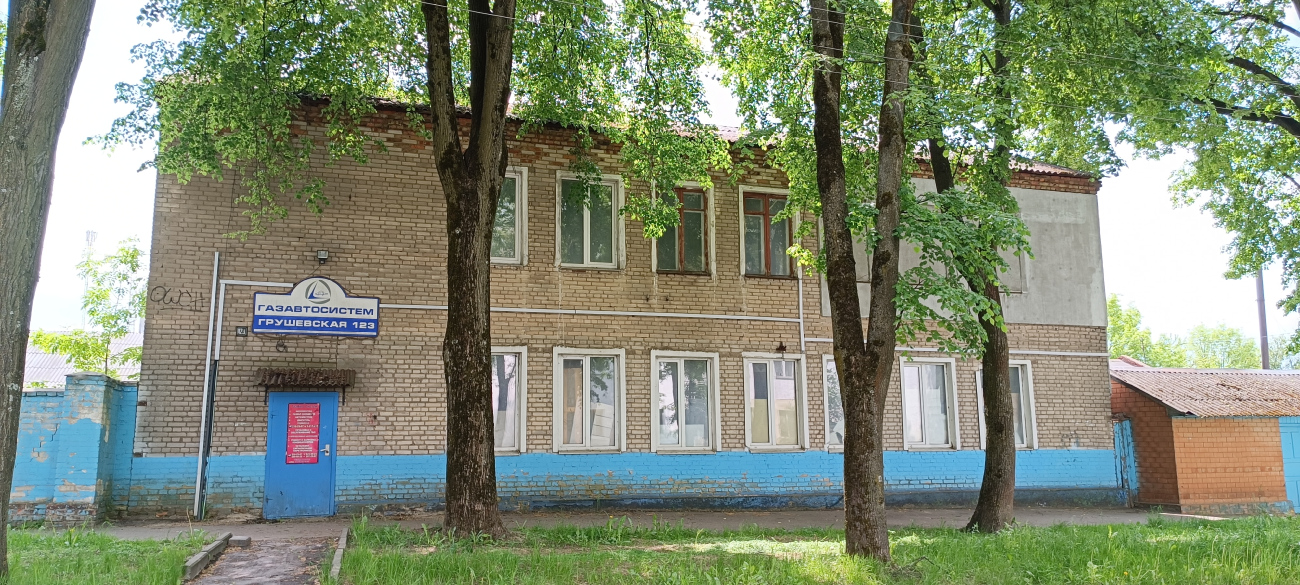 Минск, Грушевская улица, 123