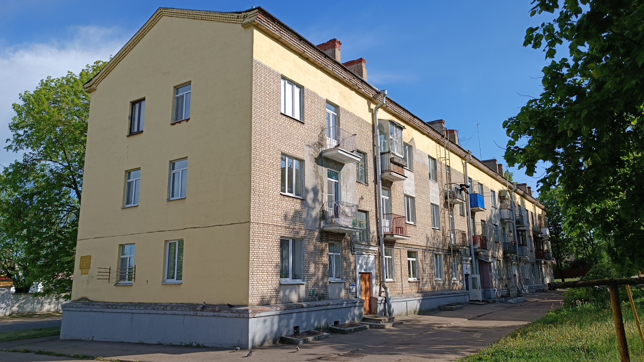 Мінск, Центральная улица, 45