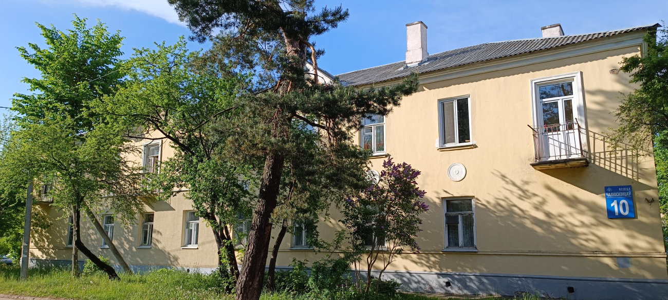 Минск, Улица Челюскинцев, 10