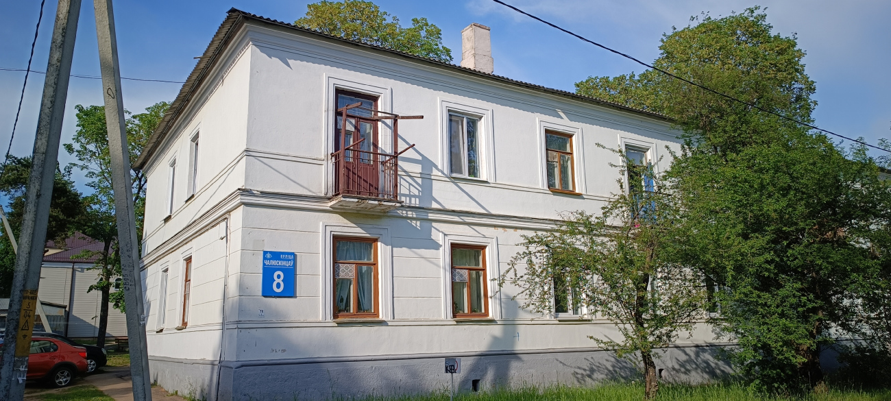 Мінск, Улица Челюскинцев, 8