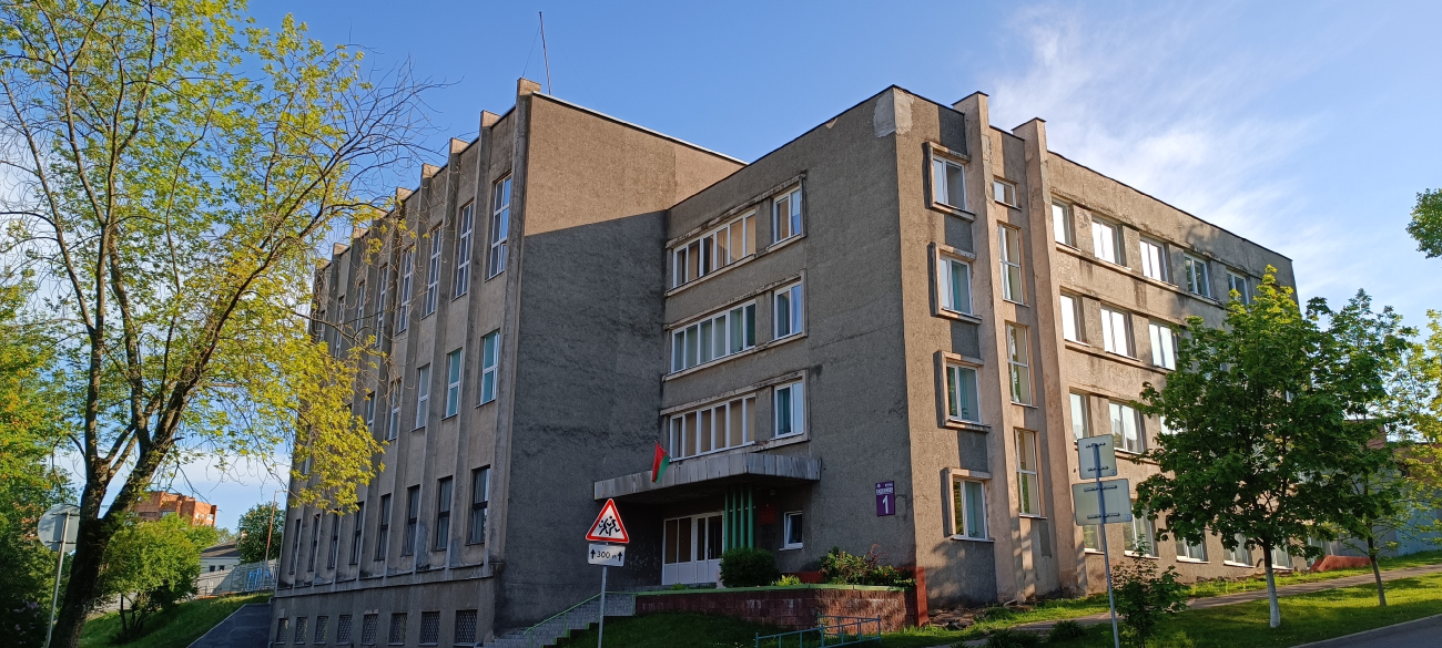 Минск, Улица Строителей, 1