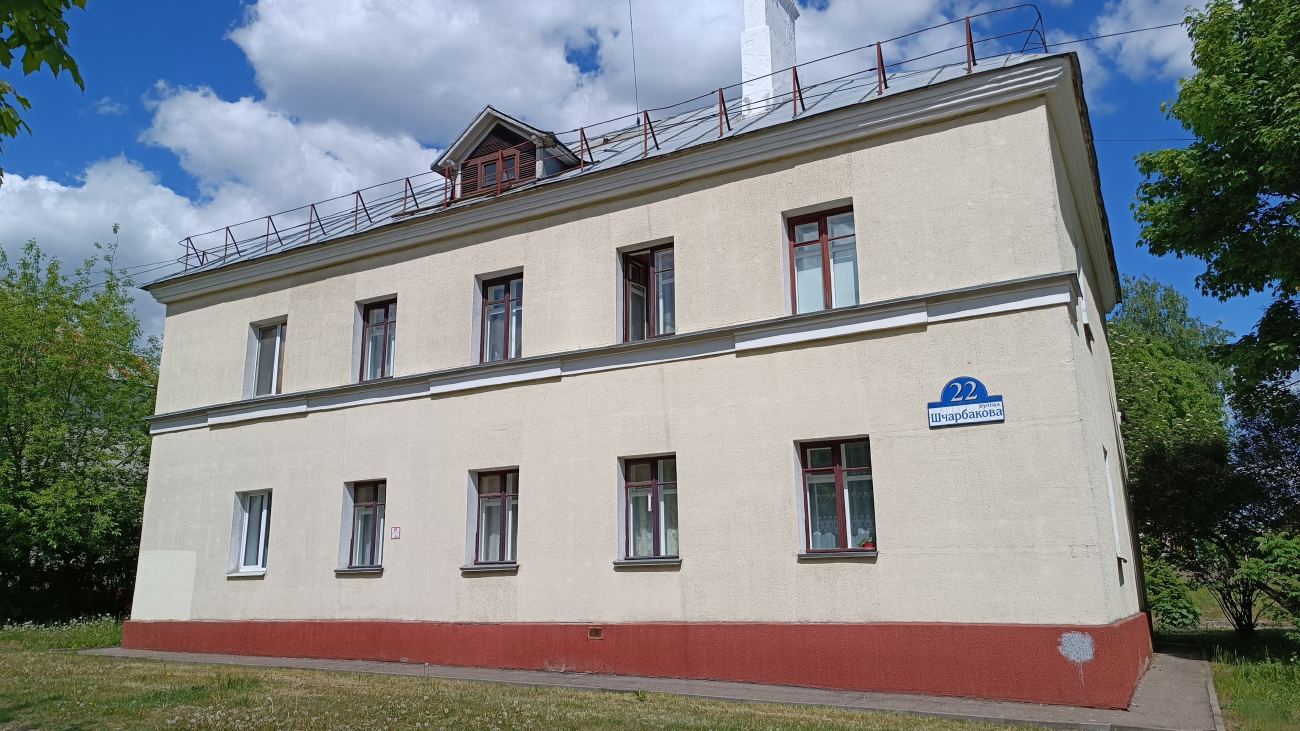 Минск, Улица Щербакова, 22