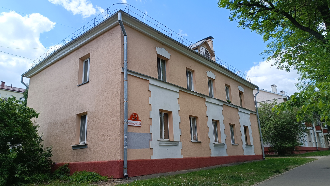 Минск, Стахановская улица, 22