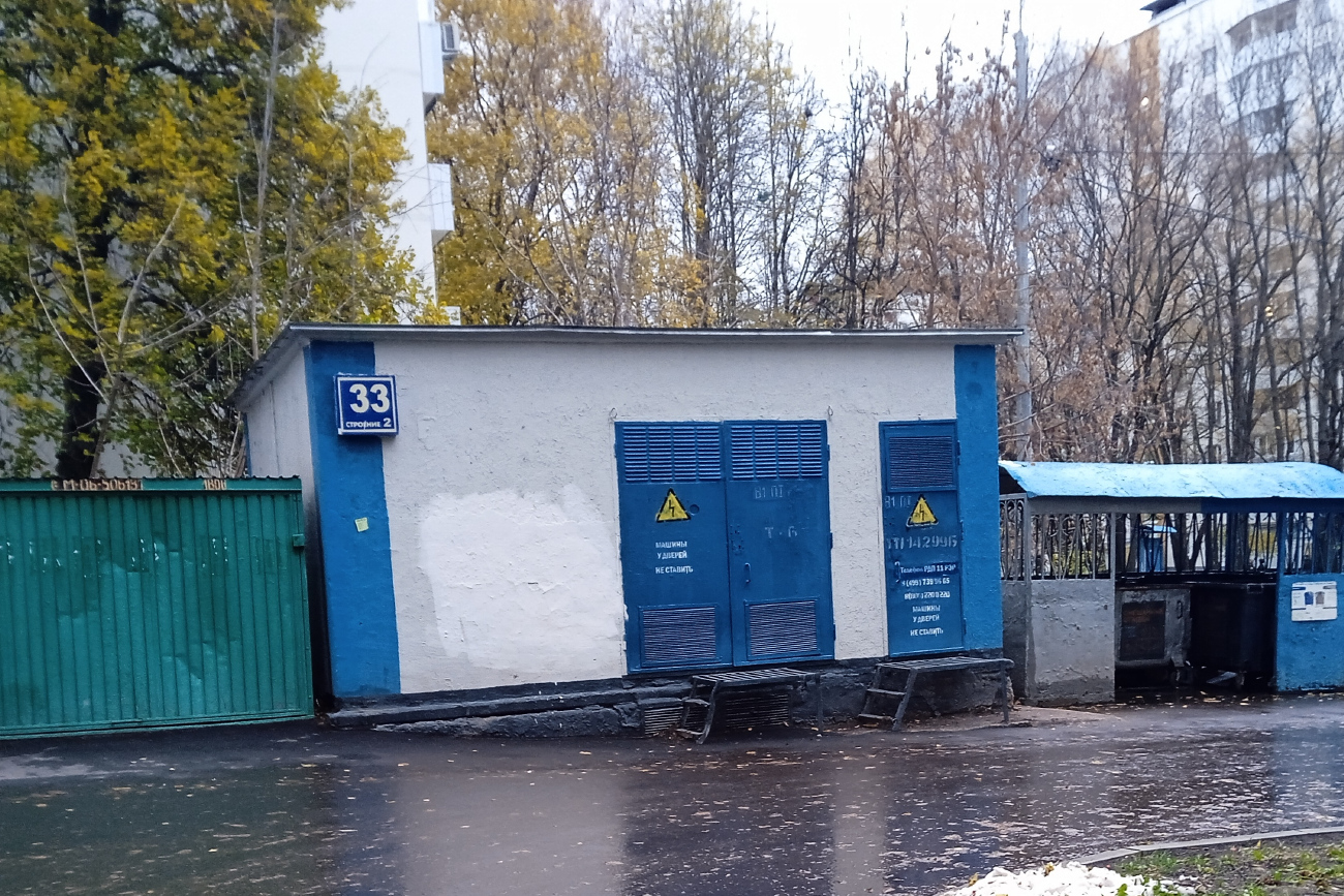 Москва, Улица Островитянова, 33 стр. 2