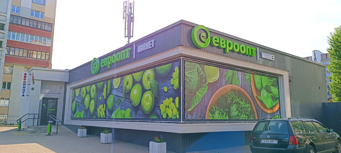 Минск, Ивановская улица, 36 Минск, Ивановская улица, 36