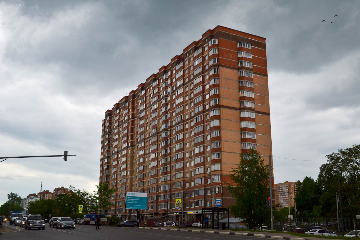 Сергиев Посад, Проспект Красной Армии, 247