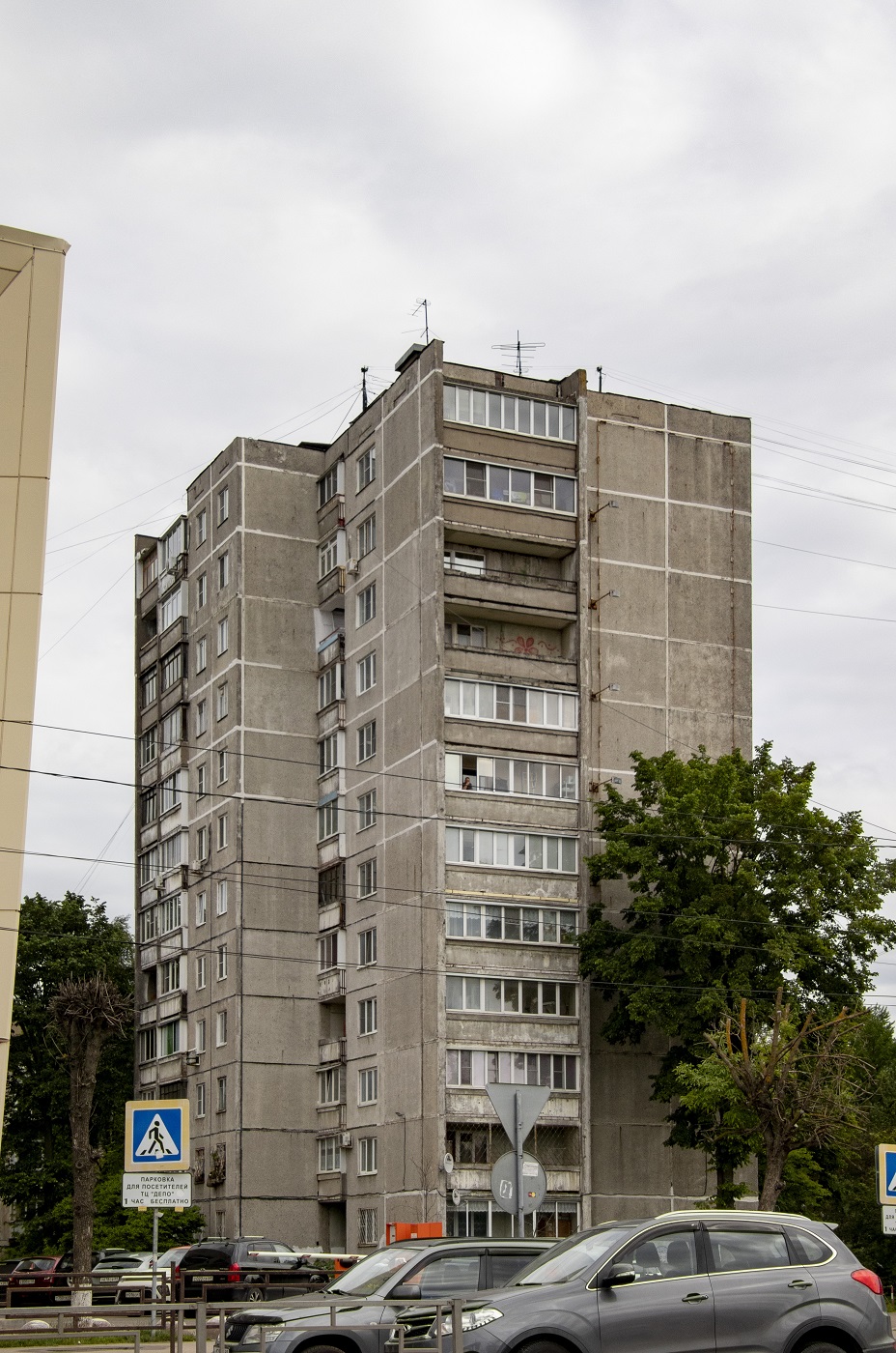 Тверь, Улица Коминтерна, 49А