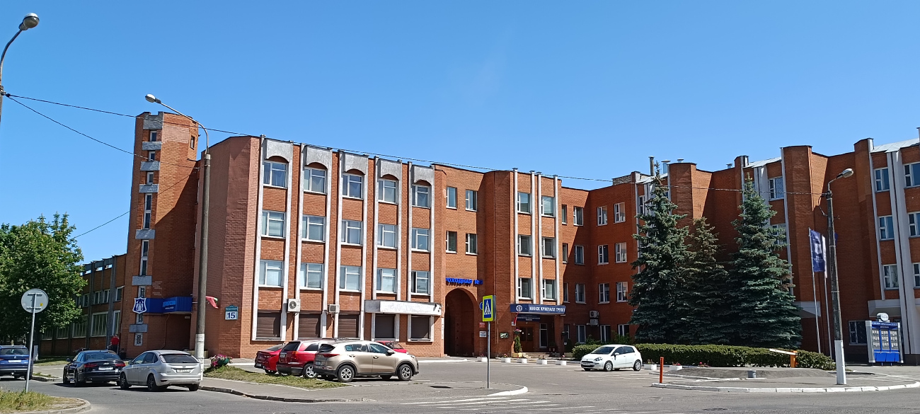 Минск, Октябрьская улица, 15 корп. 2